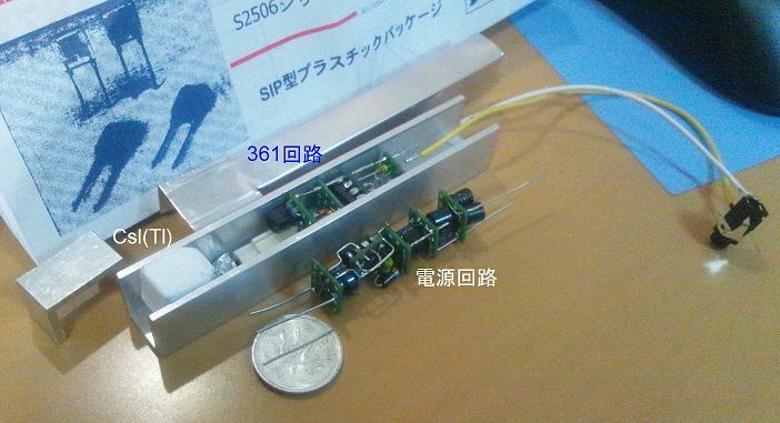 ４号機と電源回路